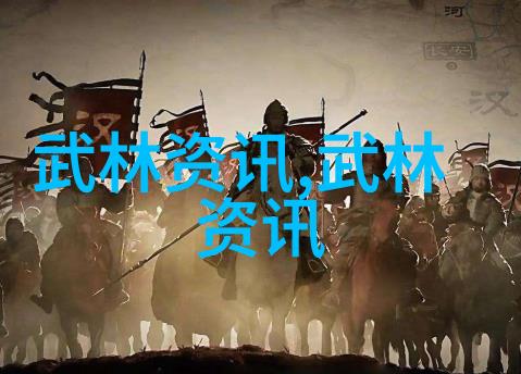 李小龙的功夫教学视频我与太极拳-魏立超