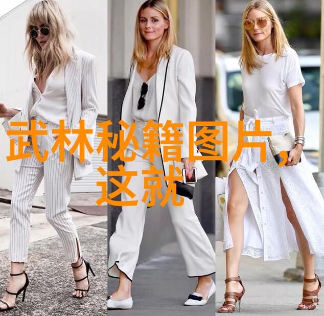 两路高手相遇解析南北武术在实战中的应用差异