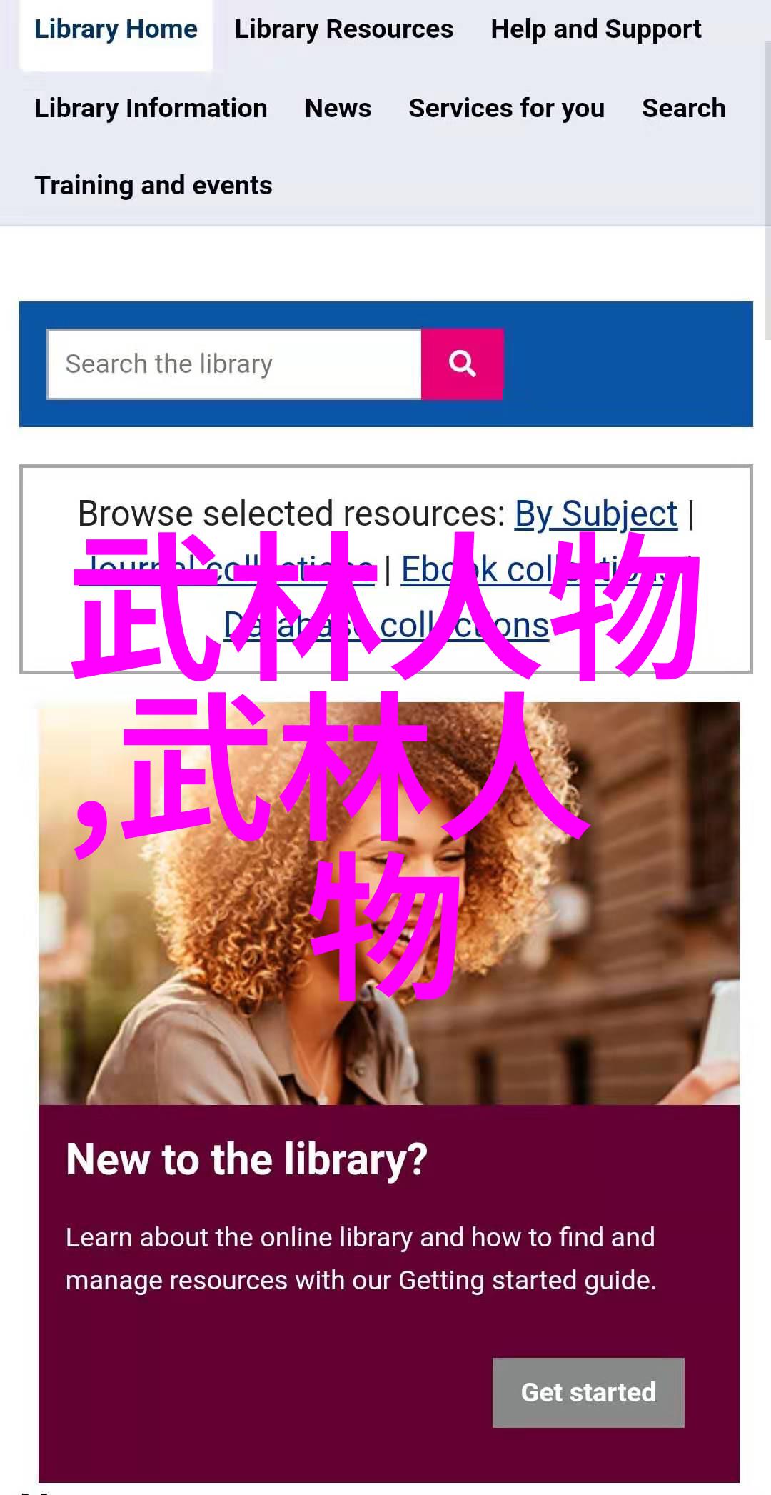 古风剑法名字碧波长刃