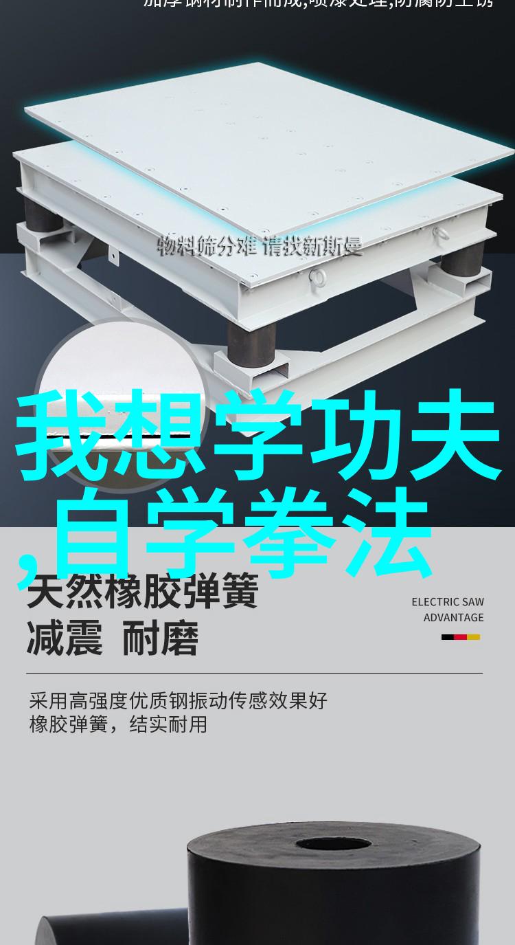 剑锋与拳脚剖析武功与武术的本质