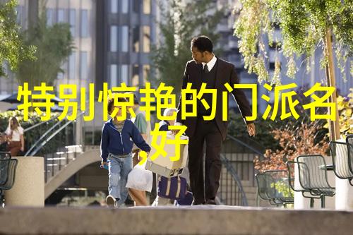 悠闲岁月银发游侠的智慧之旅