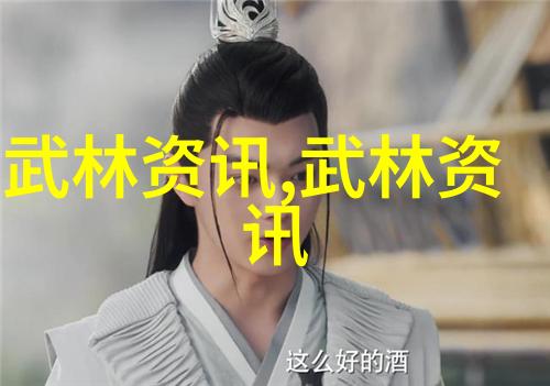 揭秘拳头小达人入门拳法的笑话与打击