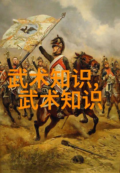 影视作品中的武林秘籍大全现实版真假参半