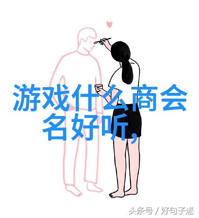 一魔二佛三道四侠五绝-神秘之旅探寻古老传说中的英雄与智者