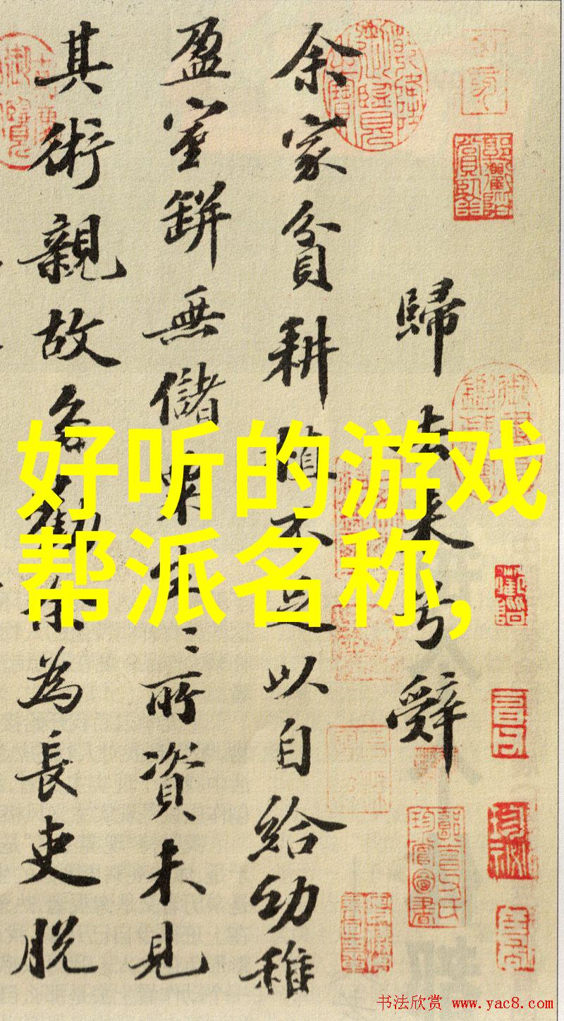 中国武学之巅探索当代最强门派的秘密