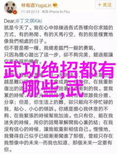 手术室器械犹如哑铃侧平举中的医生之手精准而坚定