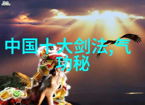 武当仙穹之太虚拳