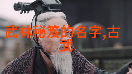 张圣麒的太极拳24式每一式都藏着深意你准备好了吗来看这个定势浅解吧