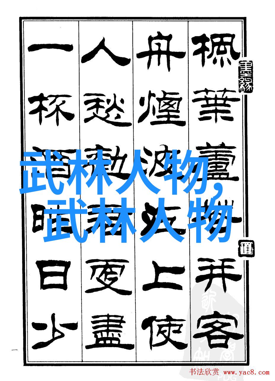 剑舞江湖古秘流韵