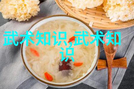 武林八大派阴阳交融之谜