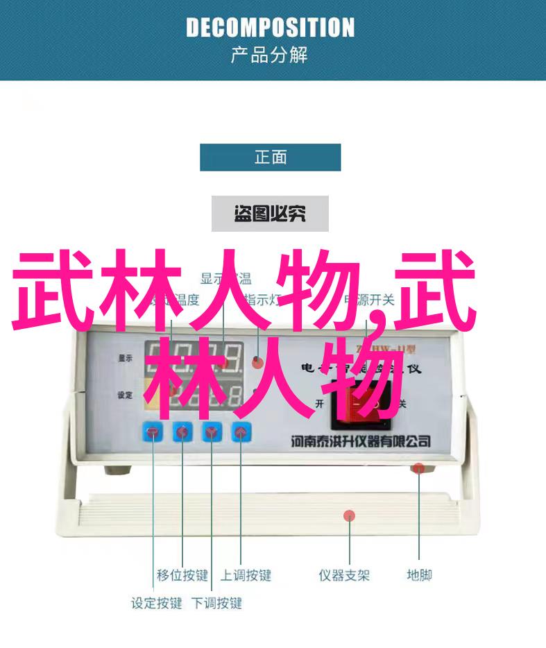 魔影纵横佛光普照道法自然侠客行侠仗义绝技无穷尽