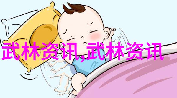 武功门派都有哪些我告诉你这些江湖中的秘密门派