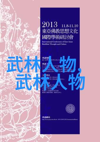 诗意不凡公会里的文字魔法师