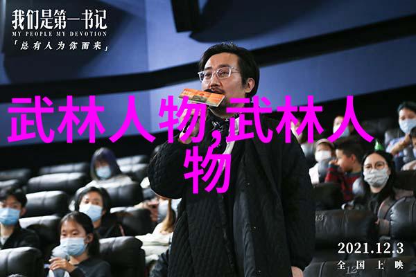 巾帼剑影探秘以女子为主的武林门派