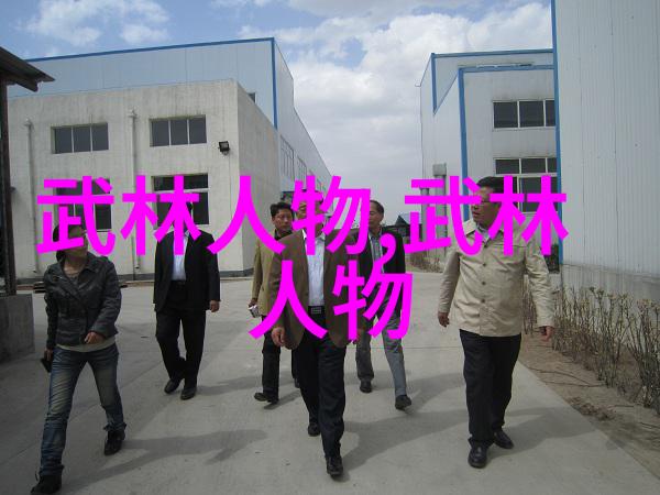 贵州-探秘贵州武林门派寻踪江湖古韵