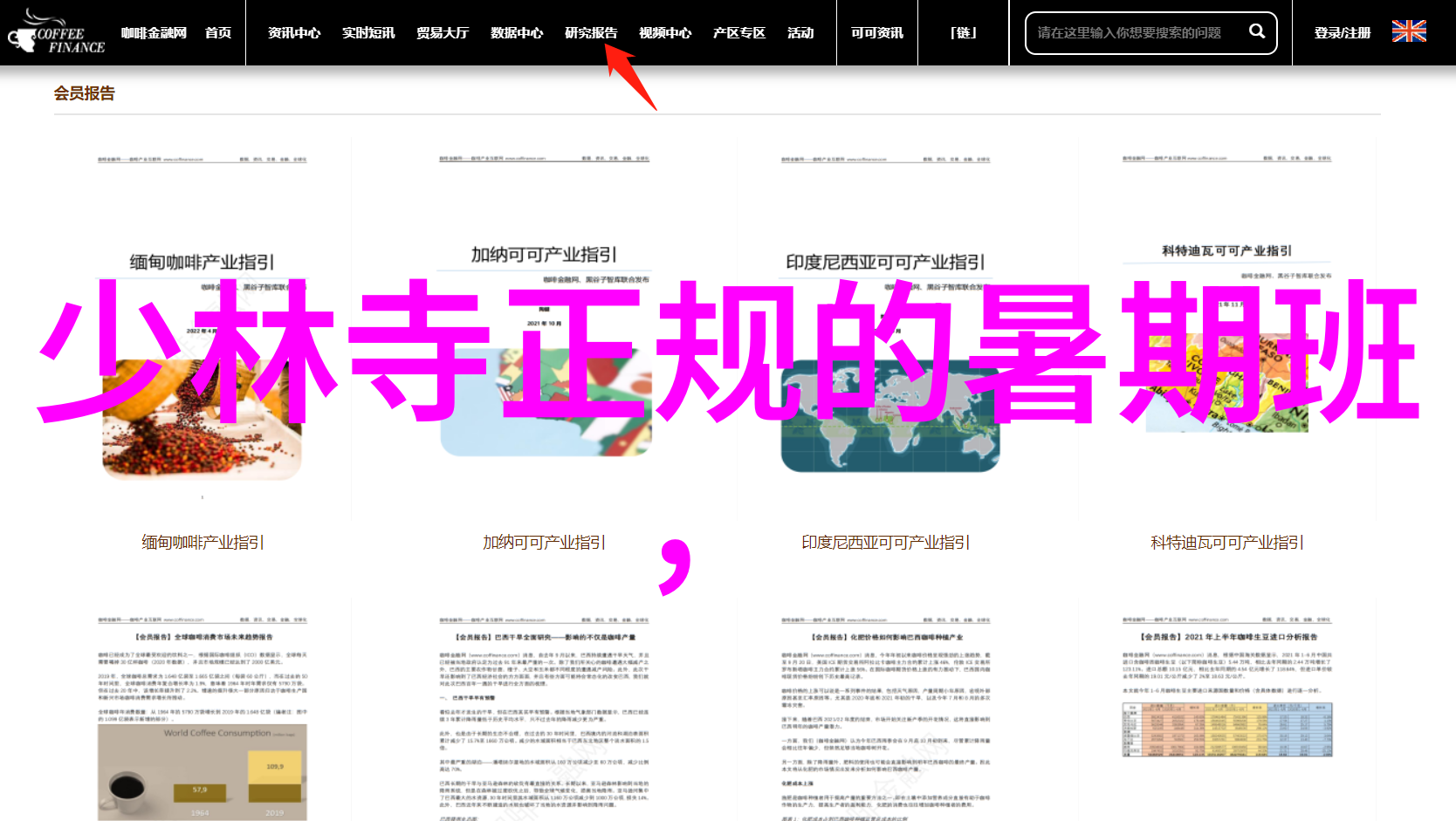 宝物有点大请您忍耐
