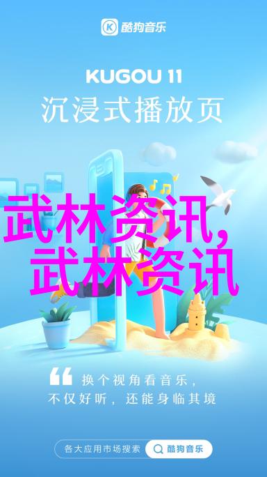 他是怎样成为2015-16赛季Top 14联赛最佳球员的Goosen的故事