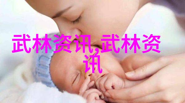 八大仙境之间的隐秘联系