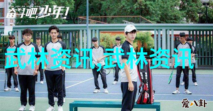 中国现在最厉害的门派门派拳种任意浑圆太极拳