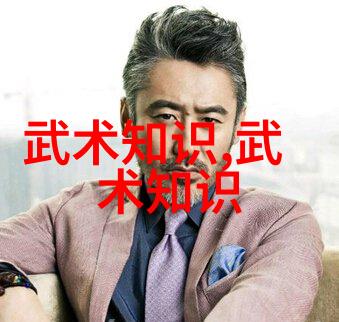 掌管千军万马武林八大门下的领导力秘诀是什么