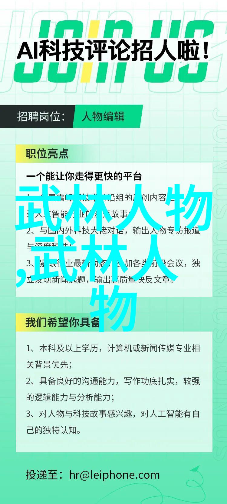 仙气飘飘帮派名字女生的魅力之选