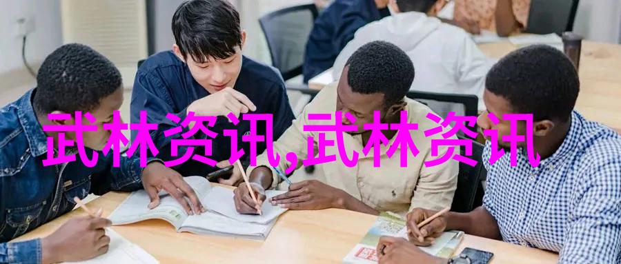 陈式太极拳的发劲