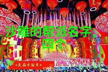 武林秘录揭秘中国功夫门派实战强势排行