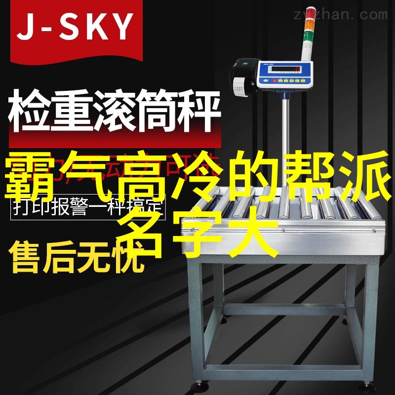 武当松溪神意派六大门派靠什么收入的内家拳秘密反复探究其拳种之精髓
