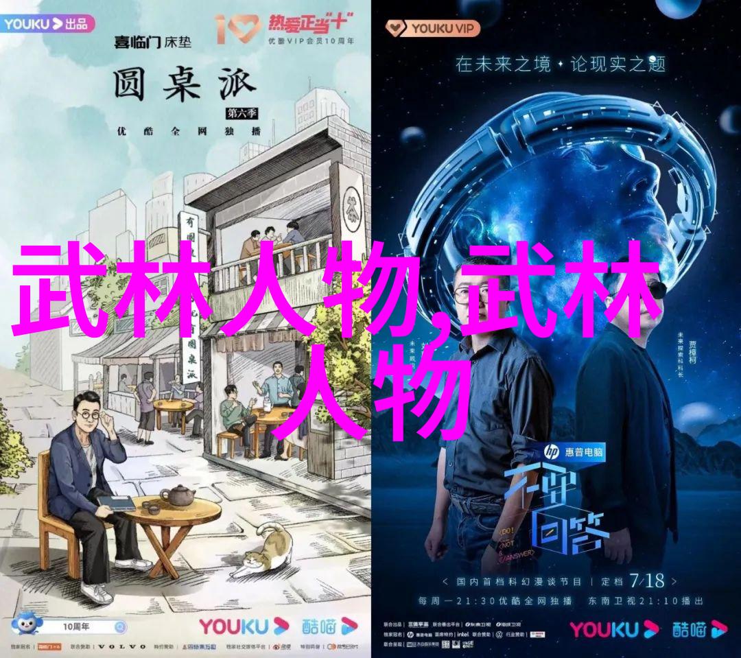 中国各大门派相比今日社会有何优势