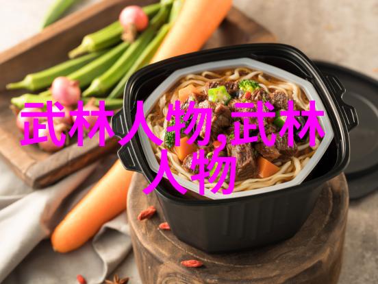 文风雅致的帮会之名寻觅古韵与现代魅力