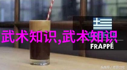 探秘仙界门派揭秘古老传承与武学之谜