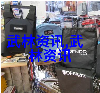 修炼内力掌握基本功的武术入门