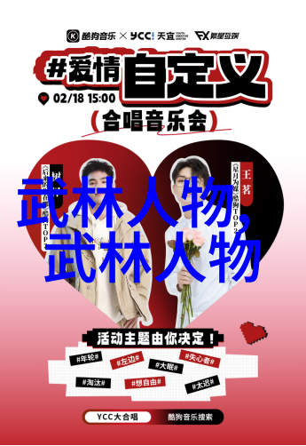 星际霸权集团光速先锋的征途