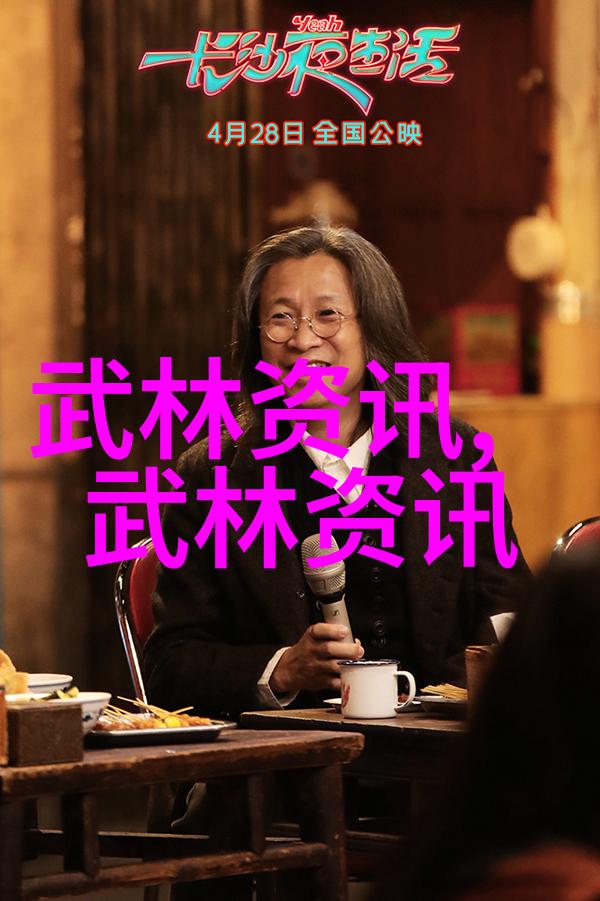 武林秘籍大全内含古老武功神秘法术与宝典解读