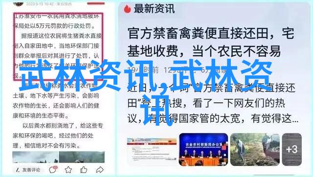 仙气盈幽梦传说中的仙气十足帮派名字女生