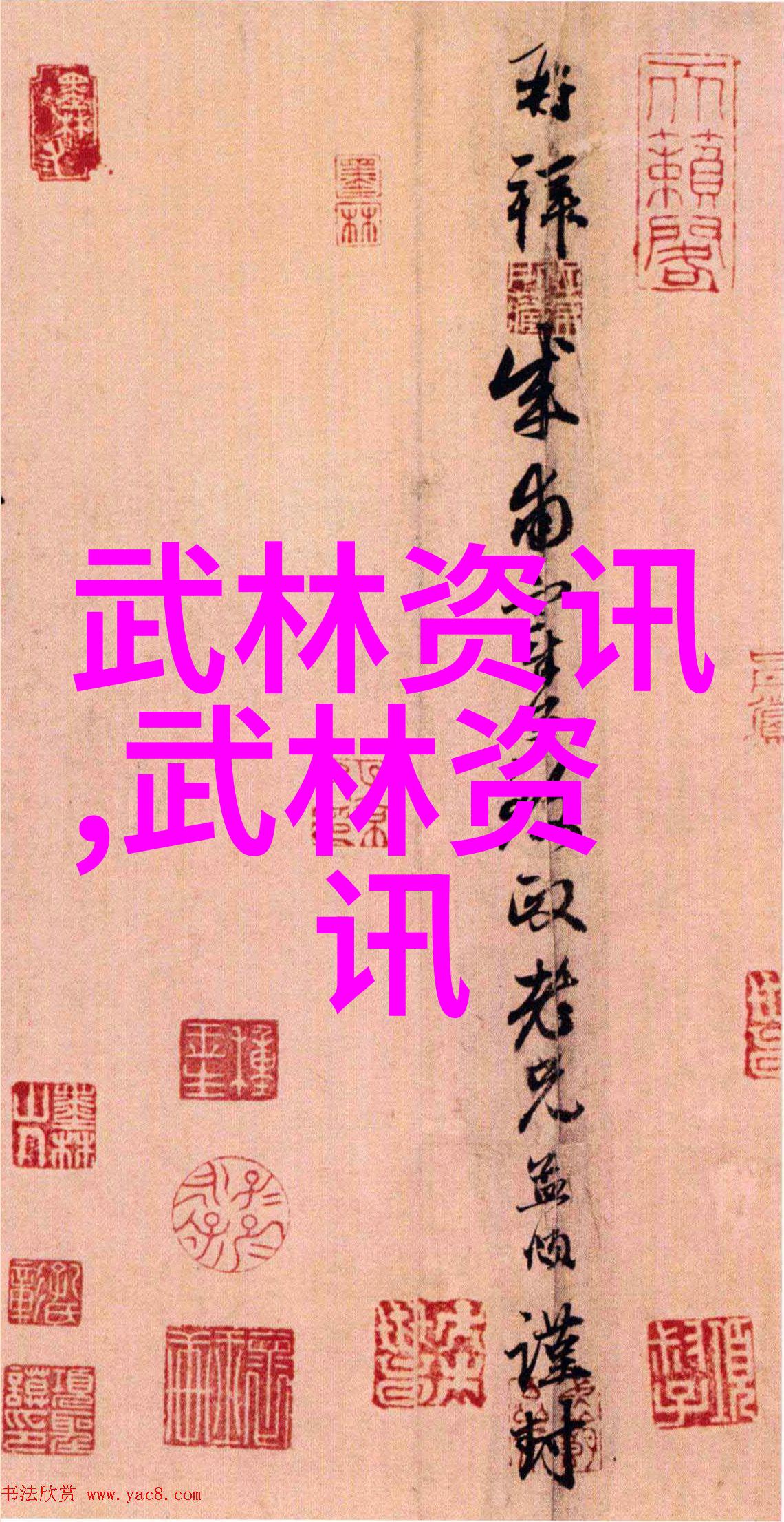 幻剑谱穿梭星际的剑道秘籍