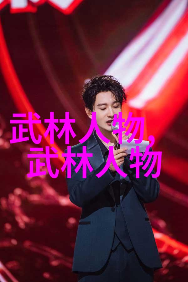家中武术练习指南轻松提升体能与灵活性
