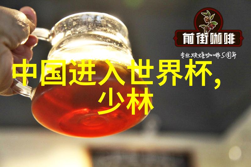 掌门人谱系