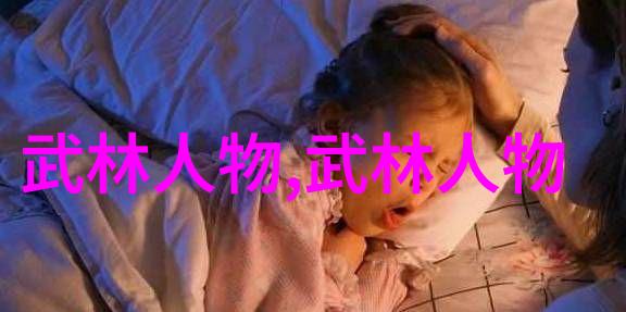 李小龙功夫秘籍揭秘含胸拔背之谜