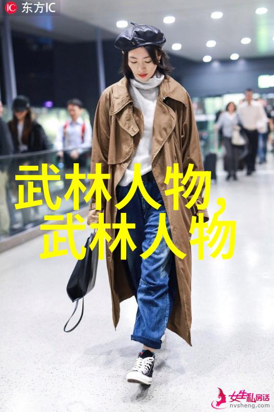 太极拳24式慢动作详解传统武术保健技巧