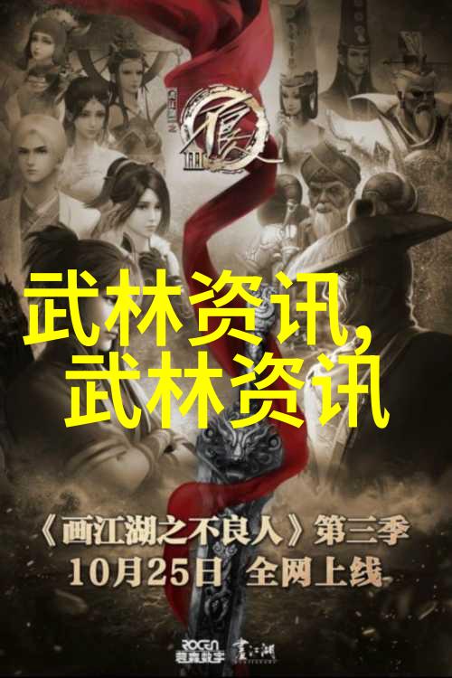 自学八极拳能成功吗点起点落与虚实转换-吴焕德