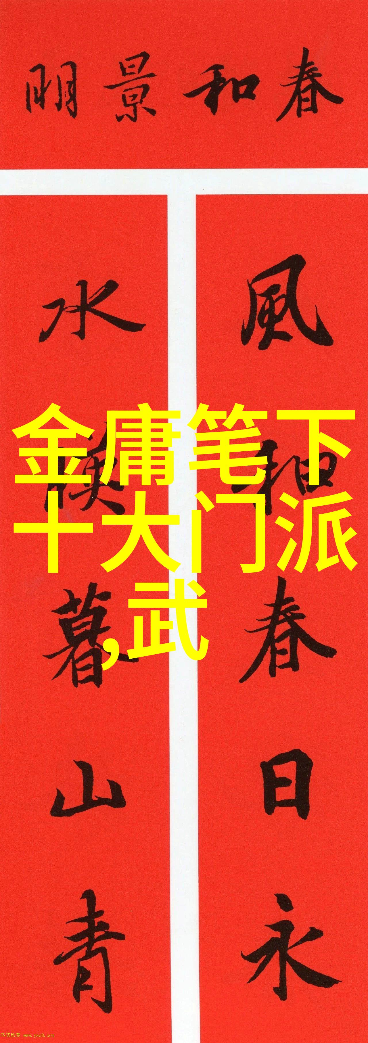 中国游泳自由泳技术在自然环境中的应用与挑战解答