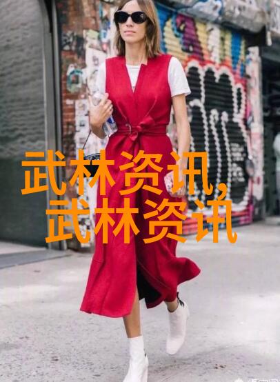 主题我来给你一份详尽的武功名称大全