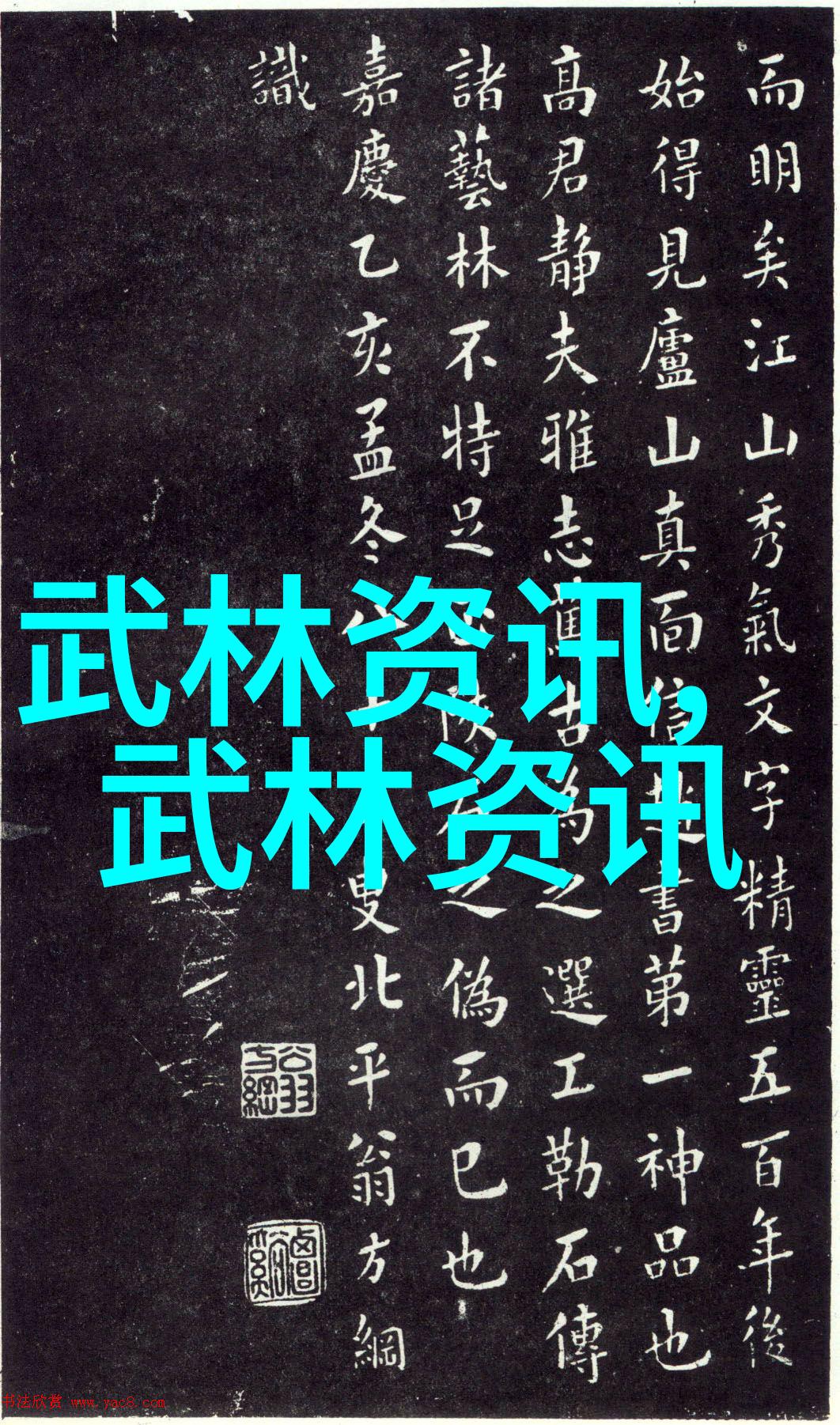 在自然之中探索少儿散打武术的魅力论身备五张弓
