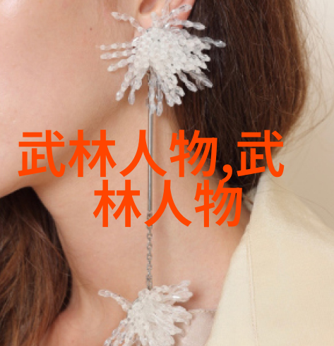 古代武功秘籍中蕴含了哪些与现代物理学相联系的原理