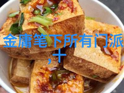 中国武术门派大汇总中华武林的丰富传统