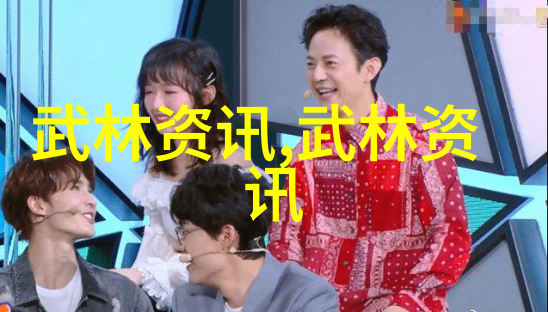 江湖六大门派的金钱之源秘密收入探秘