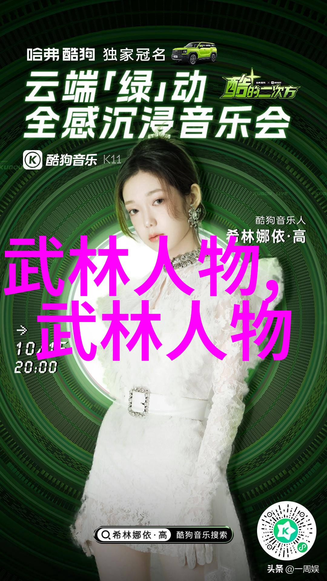 传统与创新古代武术能否战胜现代合成技巧