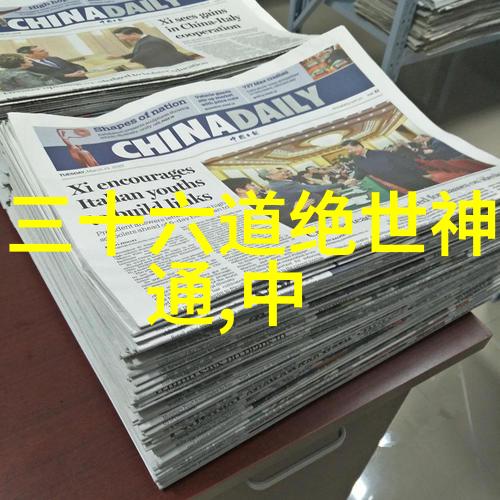 在自然之中探索台球游戏下载的奥秘了解握杆技巧的艺术