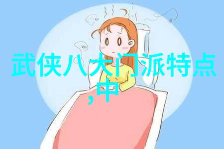 月下交响古风仙盟的夜空乐章